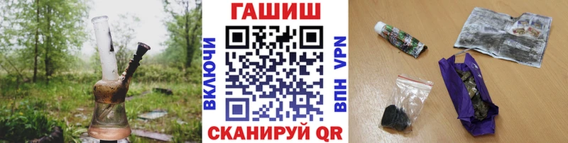 Магазин наркотиков Солигалич Экстази  КОКАИН  ГАШ  Бошки Шишки 
