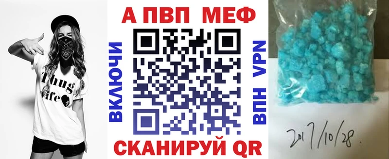 где купить наркоту Солигалич А ПВП Crystall