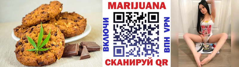 магазин продажи   Солигалич  Еда ТГК марихуана 