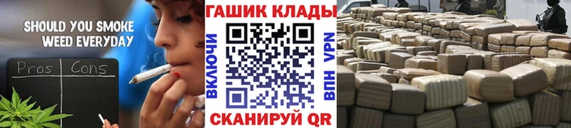 гидра как зайти  Солигалич  ГАШИШ убойный 