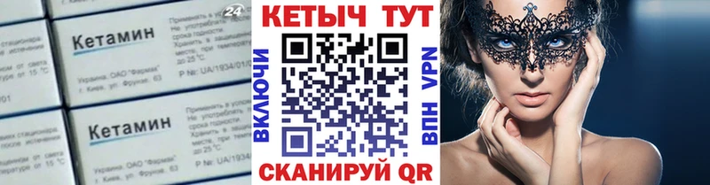 даркнет сайт  гидра вход  КЕТАМИН VHQ  Солигалич 