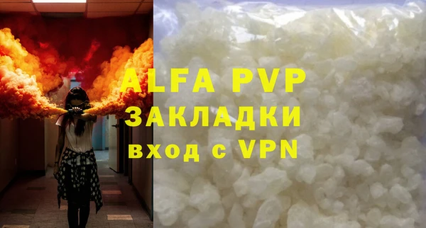 COCAINE Нязепетровск