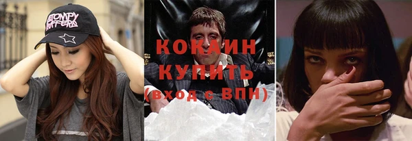 COCAINE Нязепетровск