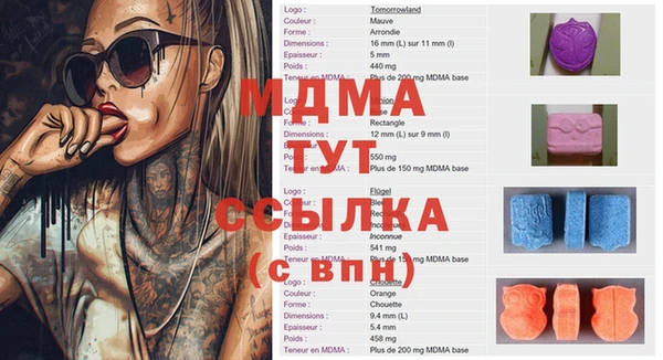 COCAINE Нязепетровск