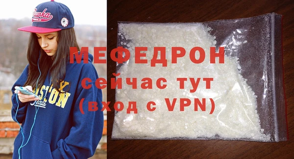 COCAINE Нязепетровск