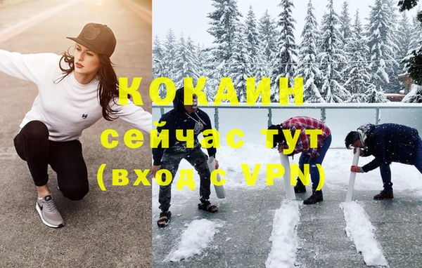 COCAINE Нязепетровск