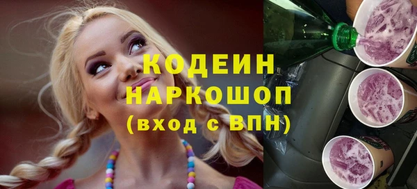 дживик Нягань