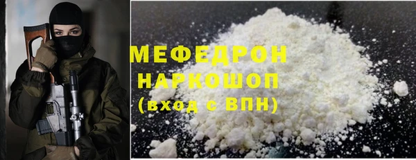 дживик Нягань