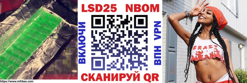 купить  цена  Солигалич  Лсд 25 экстази ecstasy 