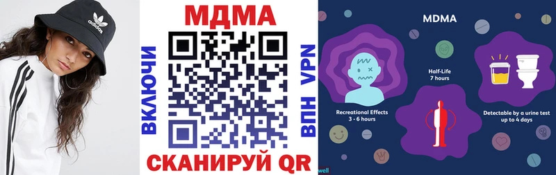 MDMA молли  МЕГА маркетплейс  Солигалич 