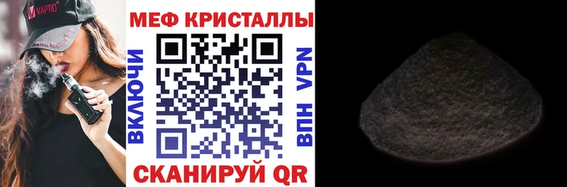 МЕФ VHQ закладка Солигалич