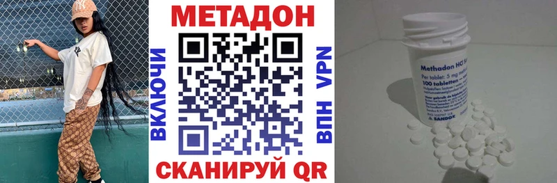 hydra как войти  Солигалич  МЕТАДОН белоснежный 