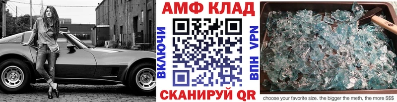 МЕТАМФЕТАМИН Methamphetamine  Солигалич 