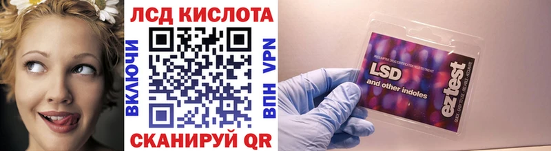 наркотики Солигалич Марки 25I-NBOMe 1,8мг