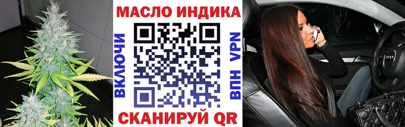 Дистиллят ТГК гашишное масло Солигалич